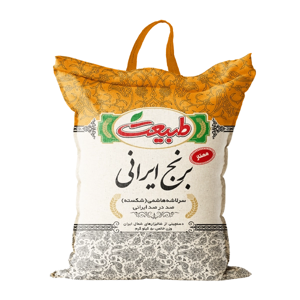 برنج هاشمی سرلاشه 5 کیلویی