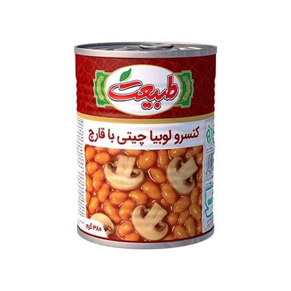 کنسرو لوبیا با قارچ