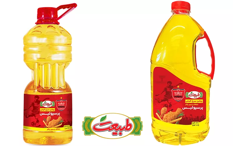 ویژگی‌های روغن سرخ کردنی شفاف پرسپولیس-طبیعت