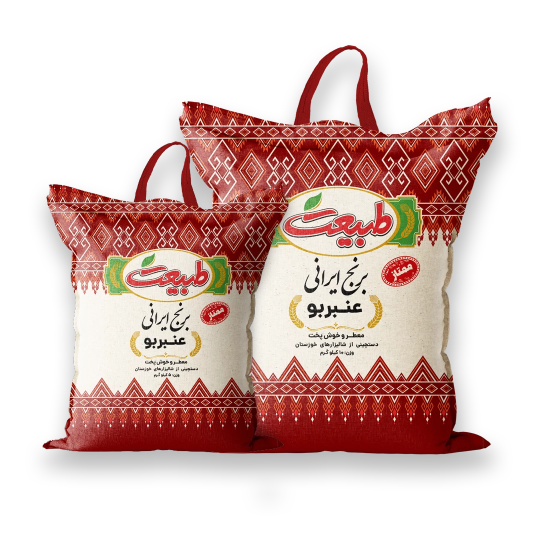 برنج ایرانی عنبربو