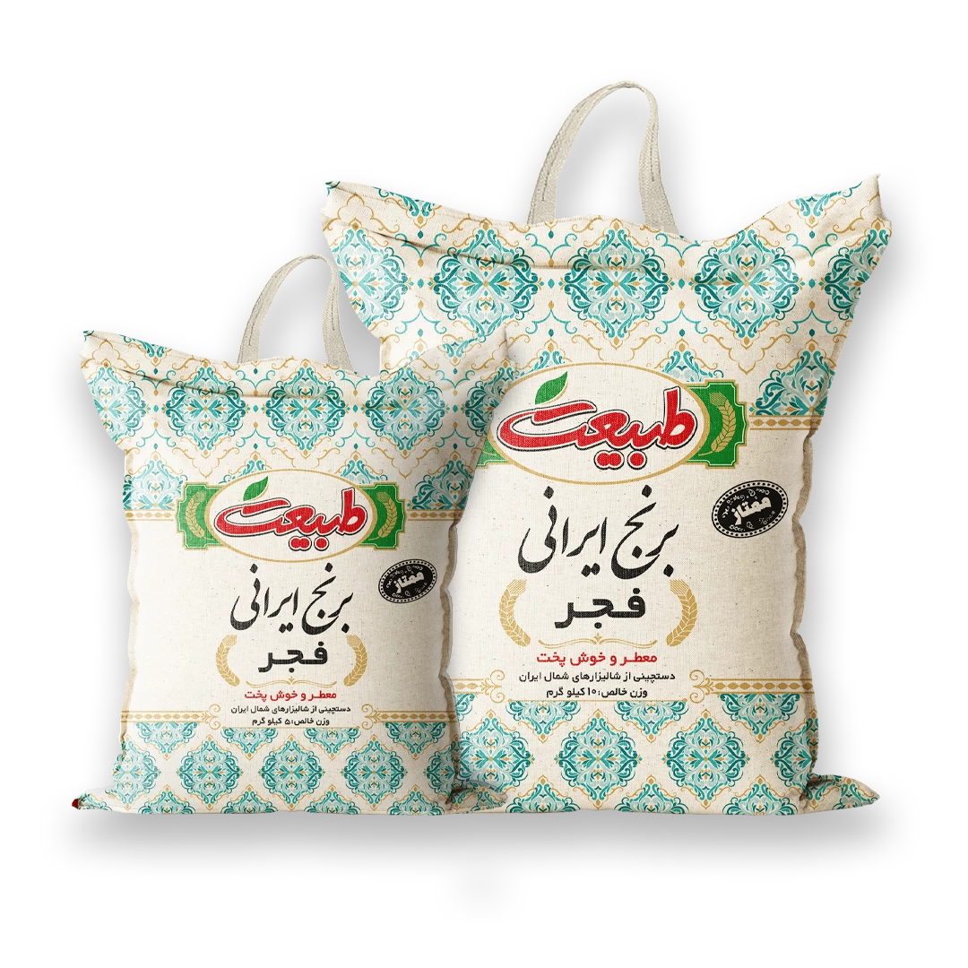 برنج ایرانی فجر