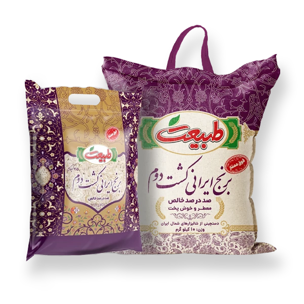 برنج ایرانی کشت دوم