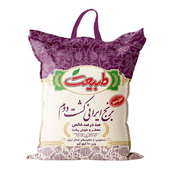 برنج ایرانی کشت دوم طبیعت 10 کیلوگرم