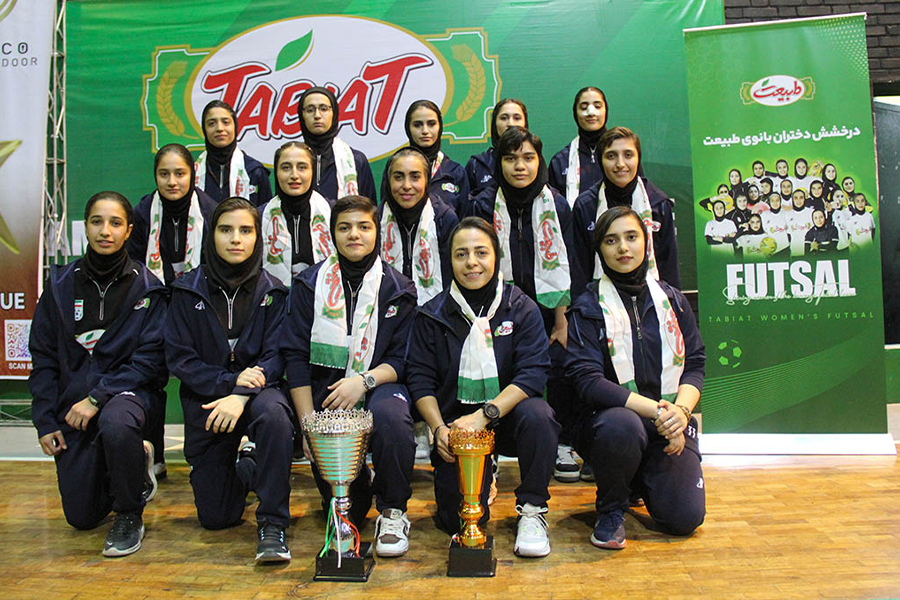 تیم فوتسال طبیعت