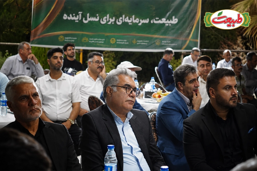 دومین همایش تجلیل از کشاورزان نمونه مرودشت در کشت و صنعت حامی طبیعت برگزار شد!, طبیعت